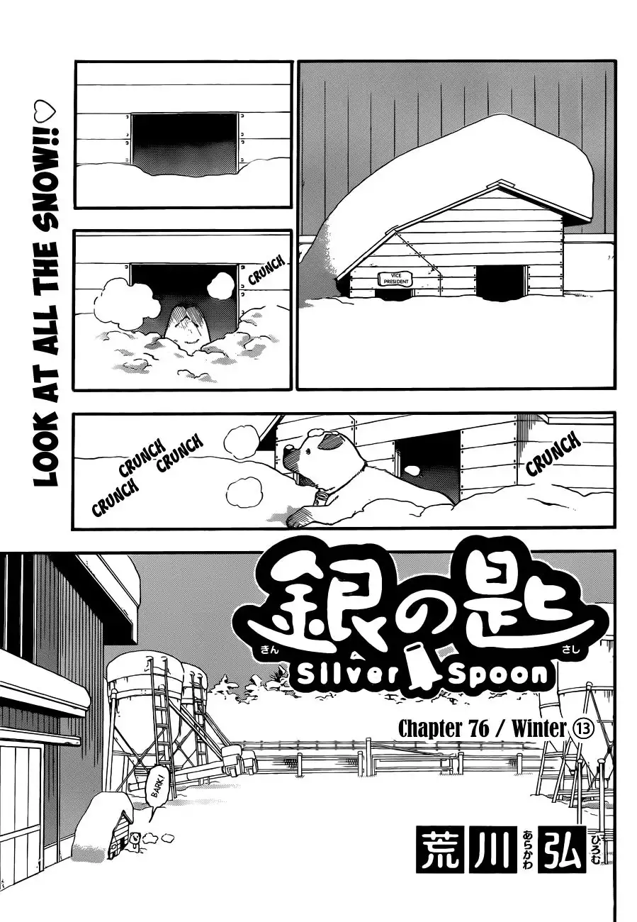 Silver Spoon Chapter 76 2